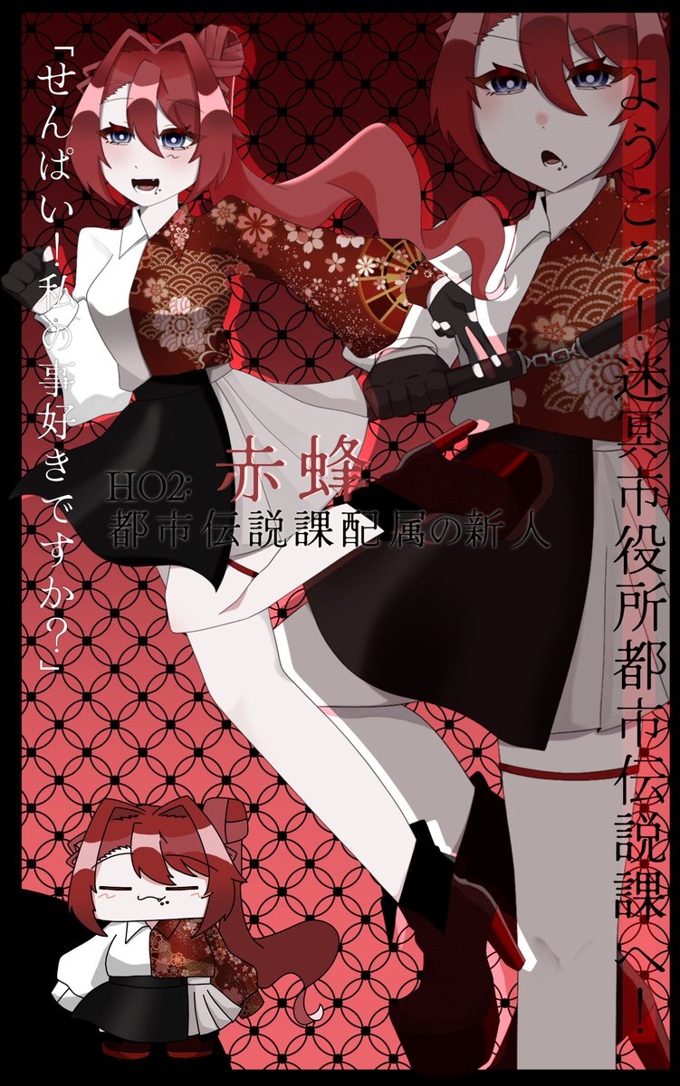 美竹 tweet media
