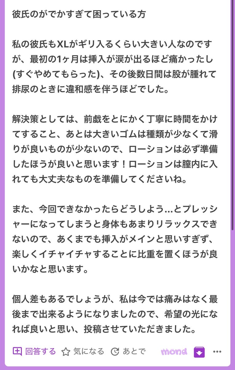 p (@p_ka2295079) on X