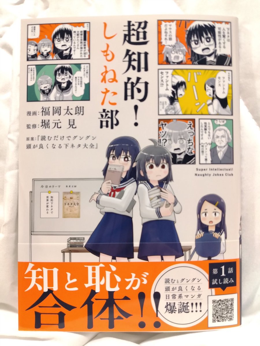 眠り神💤 tweet media