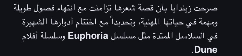 مايكا tweet media
