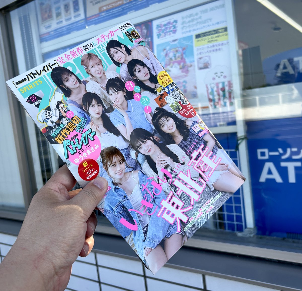 偽なすか (@naska88va2) / Posts / X 偽なすか (@naska88va2) / Posts / X