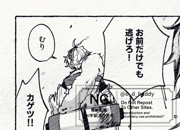 mukky (@mmmmmukky) / Posts / X