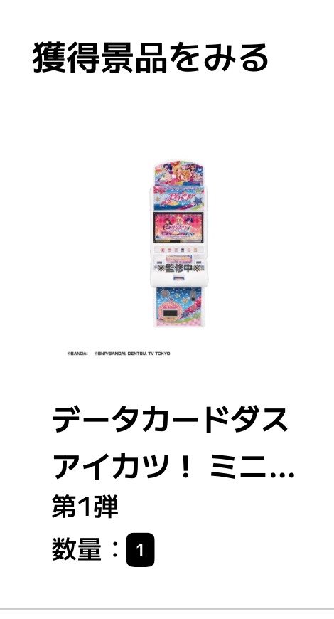 めい tweet media