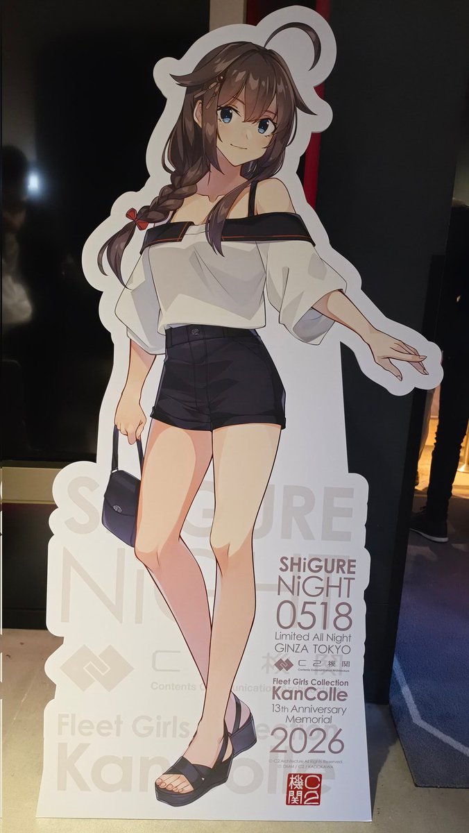 この時雨・・・新規絵かっ！？