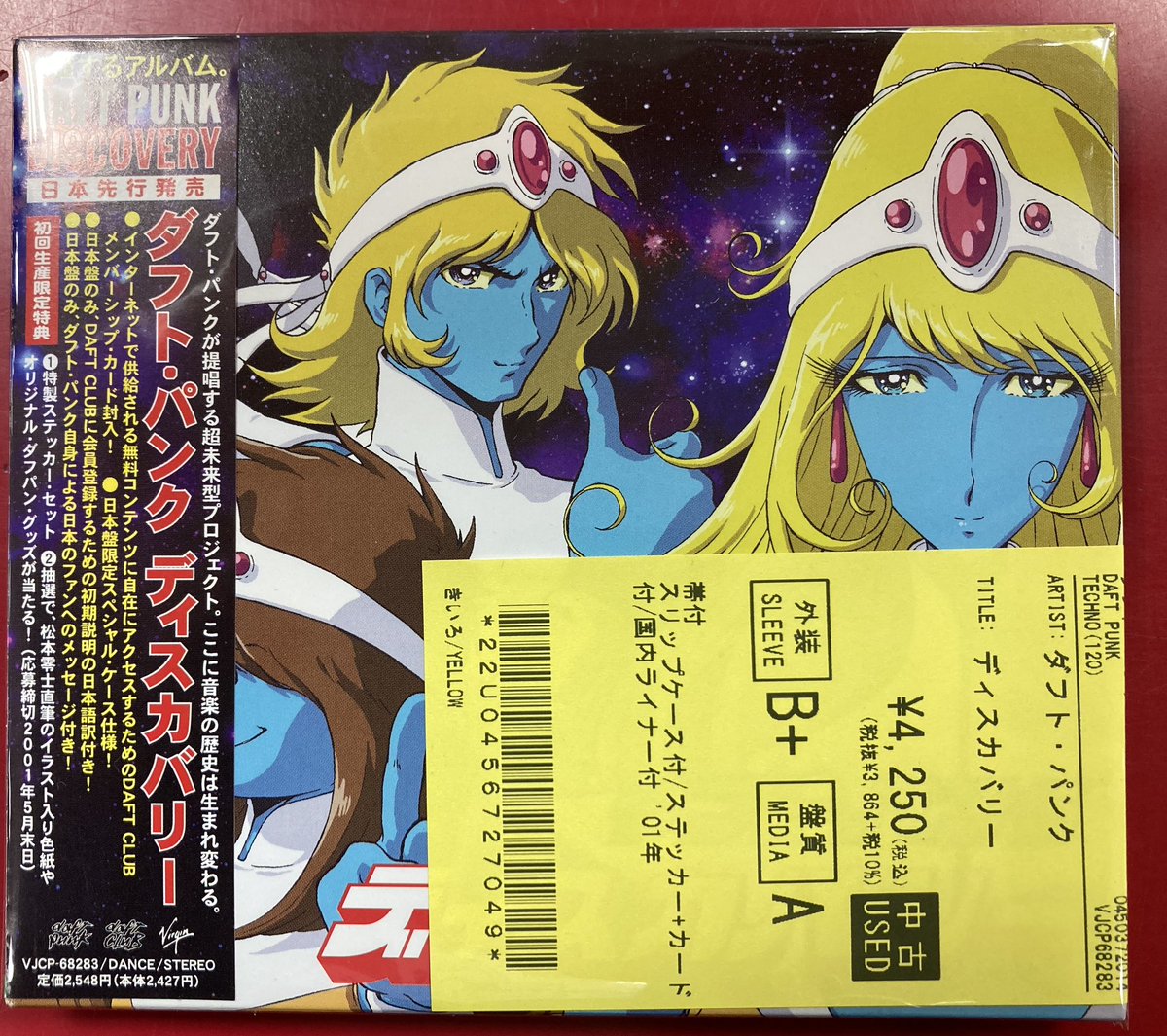 TECHNO中古入荷！】 みんな大好きダフトパンクの『ディスカバリー』の