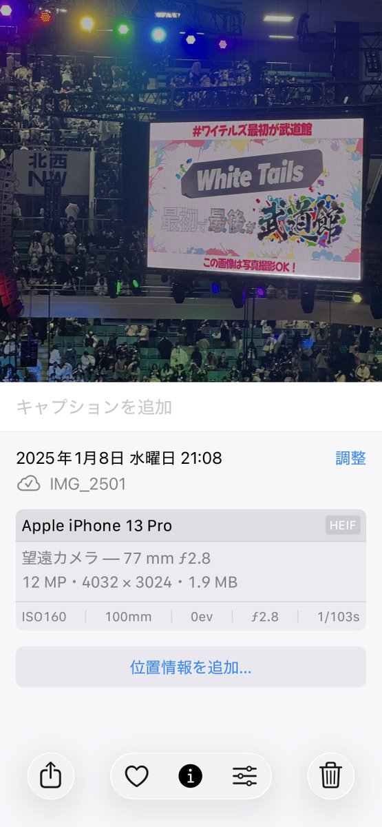 km17u7's tweet photo. @Dtr8BSSZWLpDLIl お返事ありがとうございます。

実氵兄者様の専垢持っておらず、雑多の鍵垢で応援している為判断材料になるか分かりかねますがご提示可能です。

wt🍇館は両日参加しております。
勝手ながらその時のお写真提示させていただきますので確認いただけますと幸いです。 https://t.co/HQlt9OSZmH