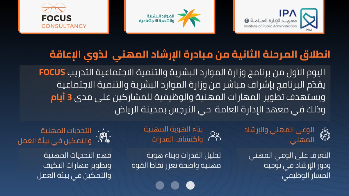 Focus_saudi's tweet photo. https://t.co/Ecb17JRdHj