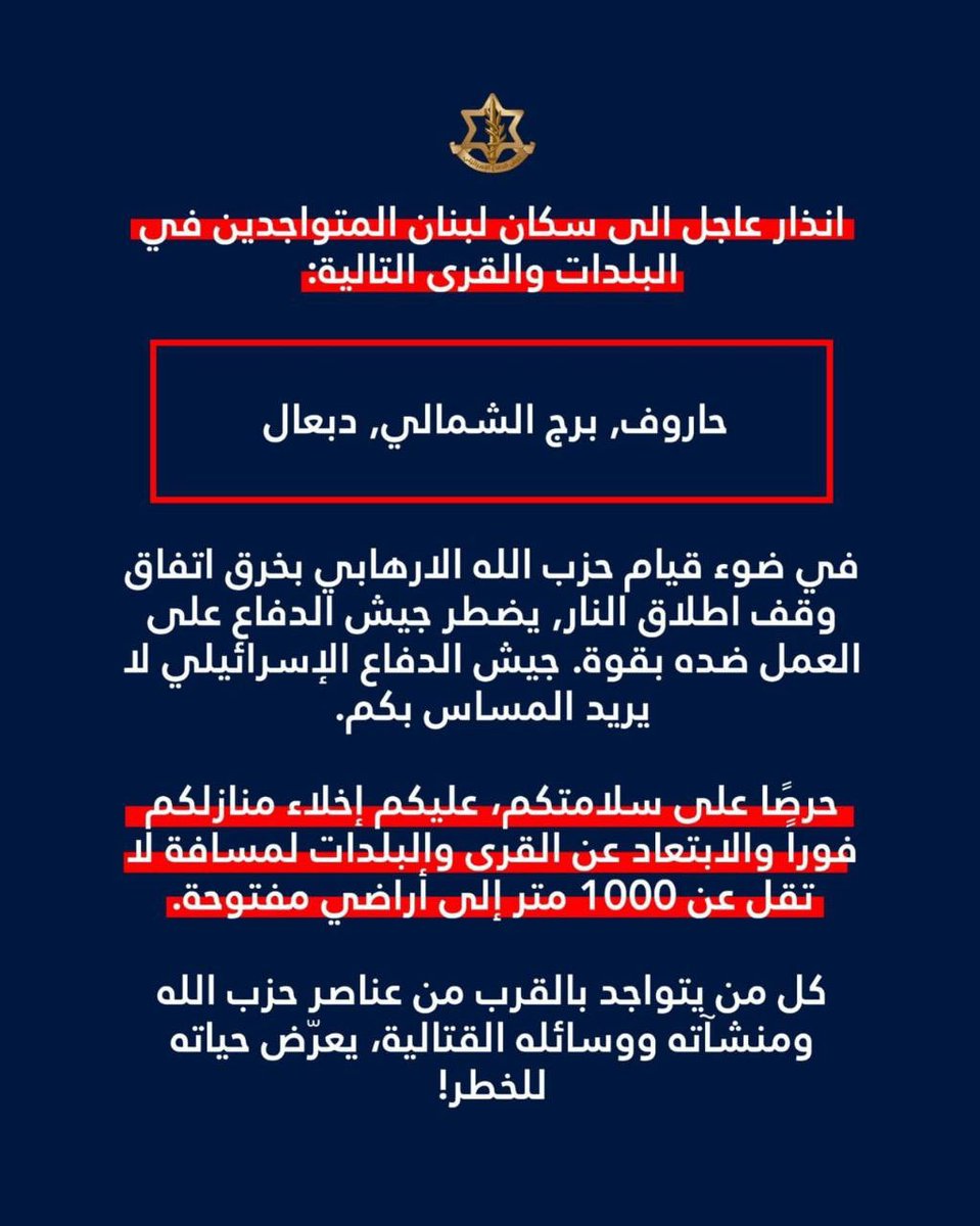 Hala Jaber tweet media