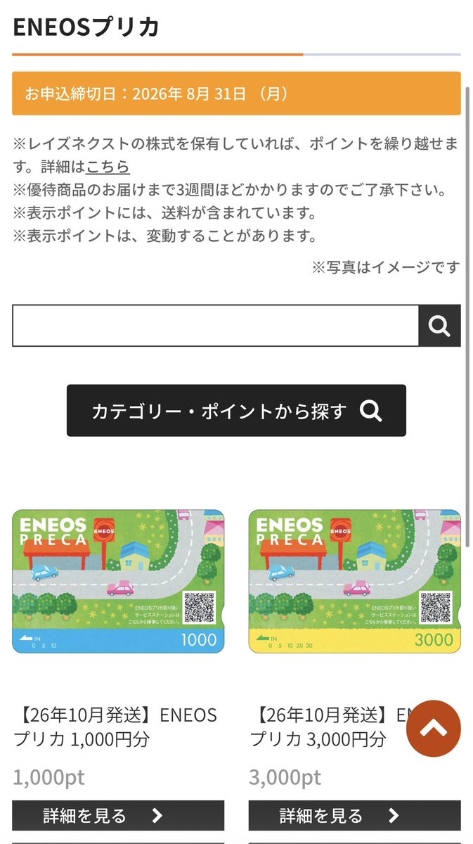 Fromage.kページ ※他の方のご購入はお控えください Fromage.kページ ※他の方のご購入はお控えください Fromage.kページ