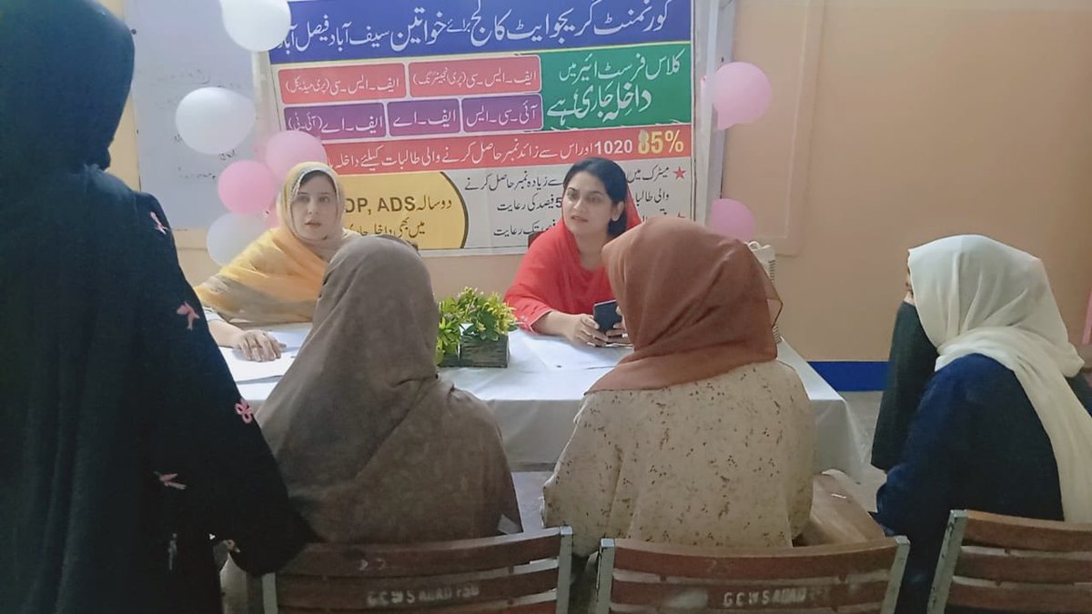 GGC SAIFABAD tweet media
