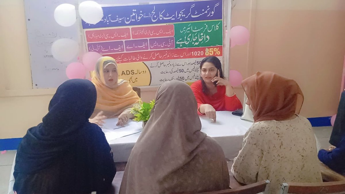 GGC SAIFABAD tweet media