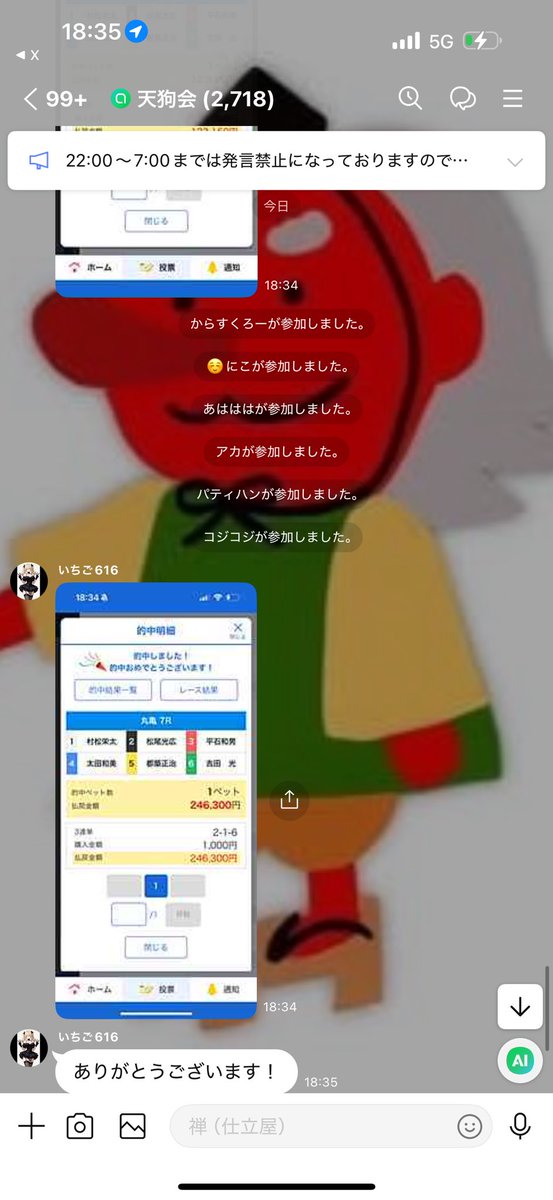 競艇予想屋 禅-zen tweet media