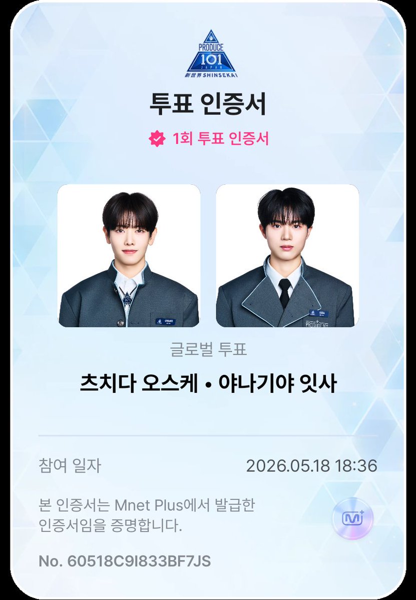 소금🧂 tweet media