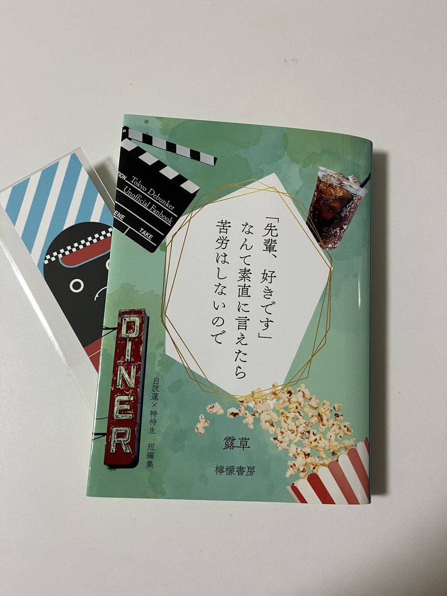 しおまる𓆩✧𓆪 tweet media