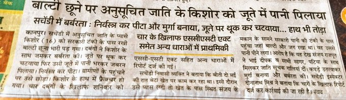 Hemant Kumar tweet media