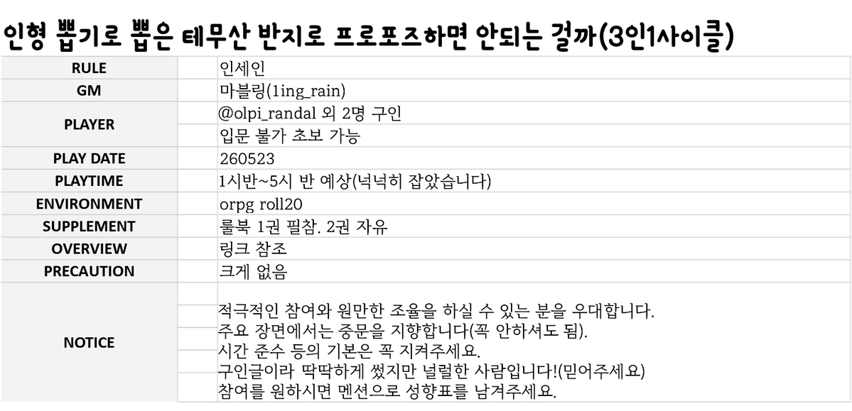 단소 tweet media