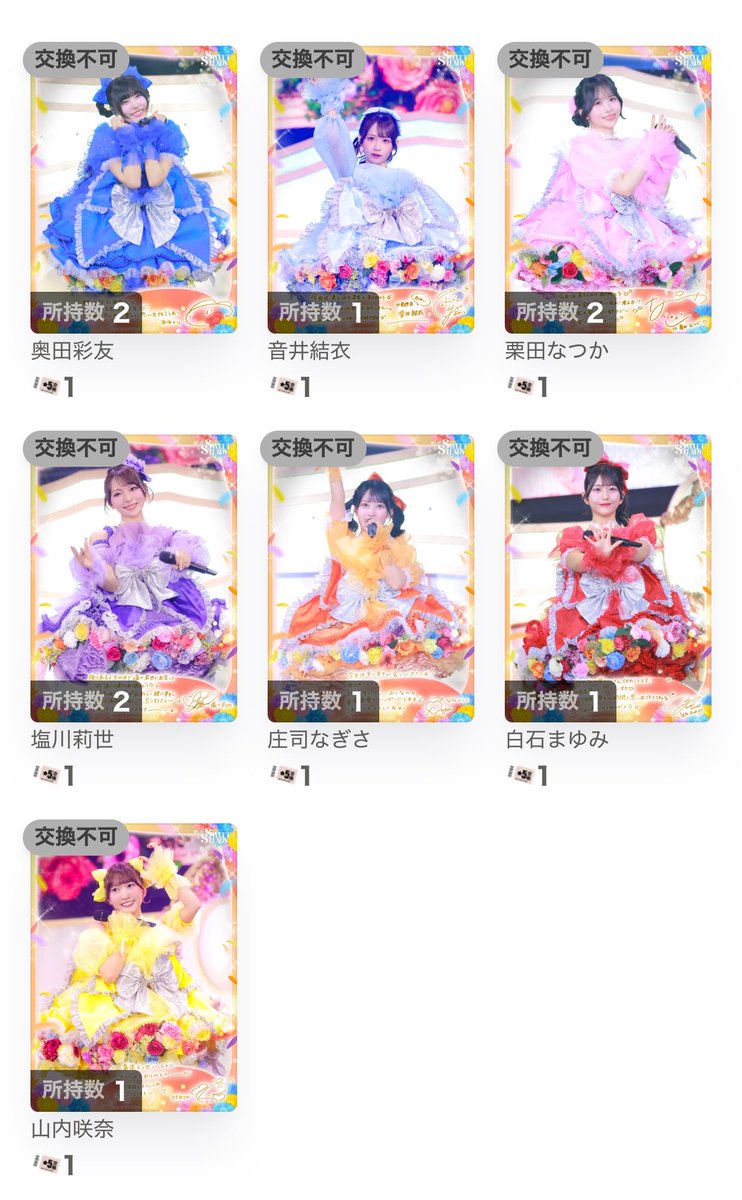 りゅーのすけ tweet media