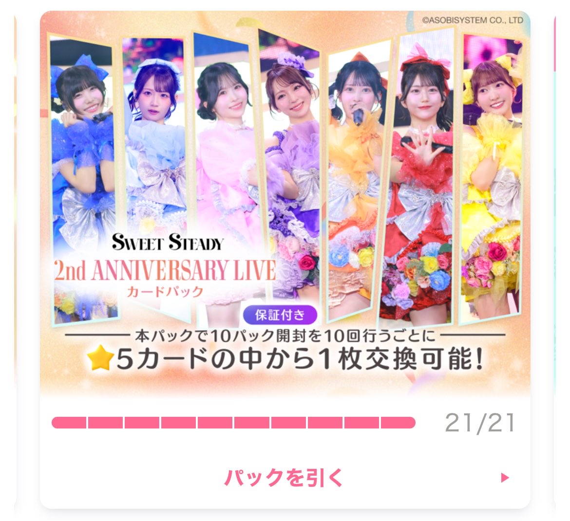 りゅーのすけ tweet media