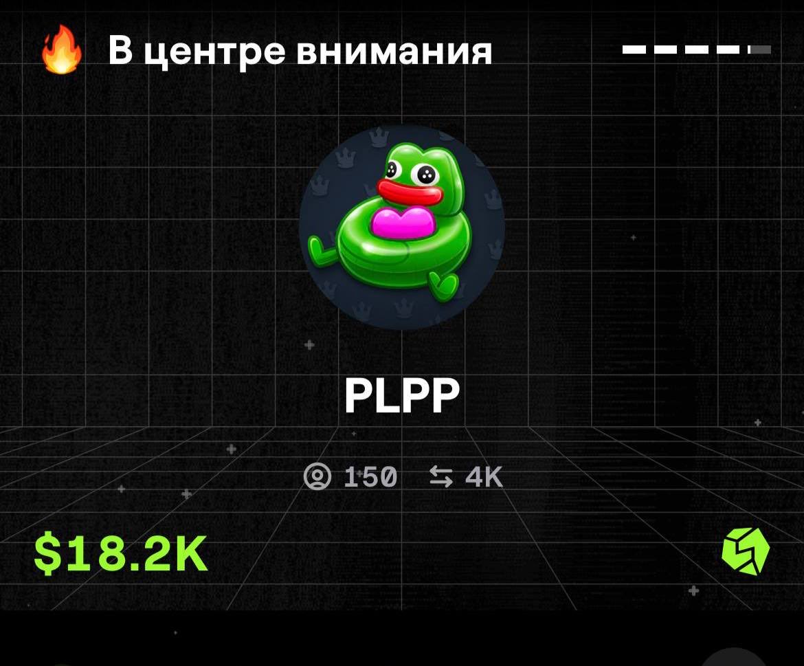 PoolPepe tweet media