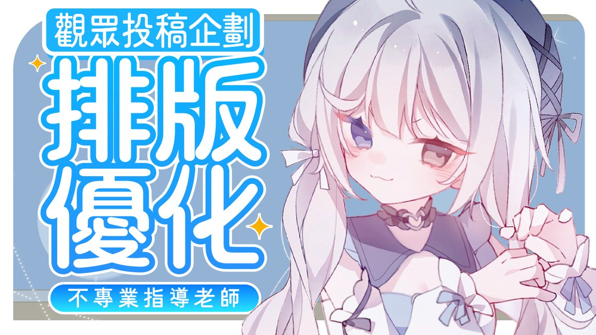 悠蜜Yomiii | 🇲🇾 Vtuber tweet media