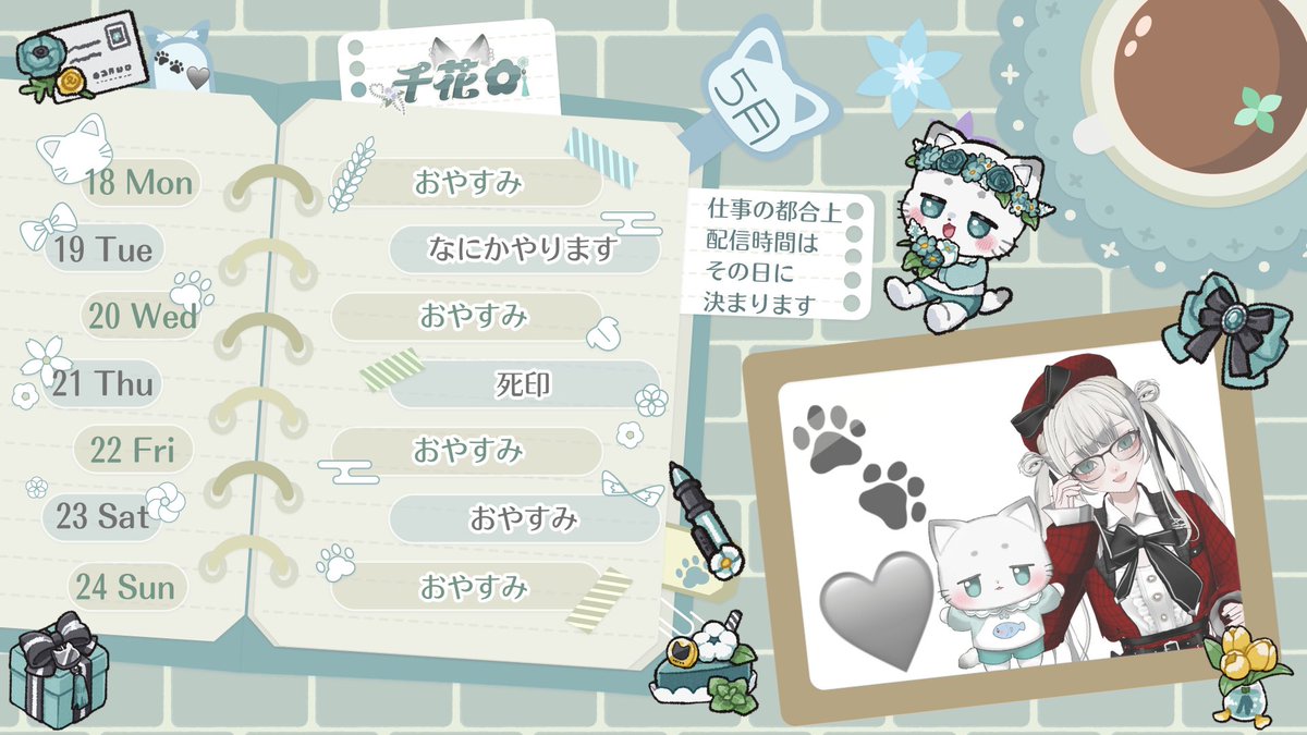 千花 ︎✿ PON猫Vtuber tweet media