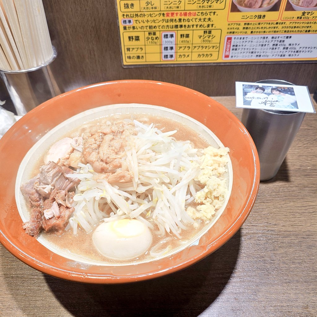 うえしー tweet media