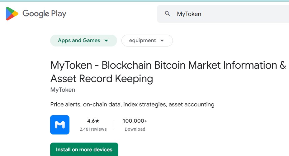 cryptosisley's tweet photo. @NikkiCryptoHQ @ANUBISCHAIN_ @MyTokencap Hey I don't know the project but mytoken is widely used in China and other Asian markets. Search MyToken on google play where you'll find 100,000+ downloads. It's not sth like platforms nobody has ever heard of. It has been popular in China from 2017 https://t.co/HtJy5W6W0o