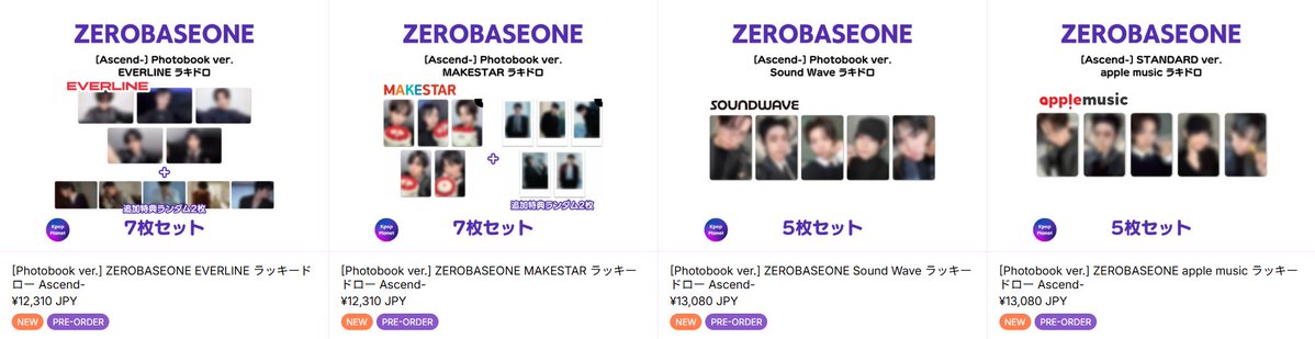 ZEROBASEONE 『Ascend-』 Photobook ver. ラキドロトレカ アップロード