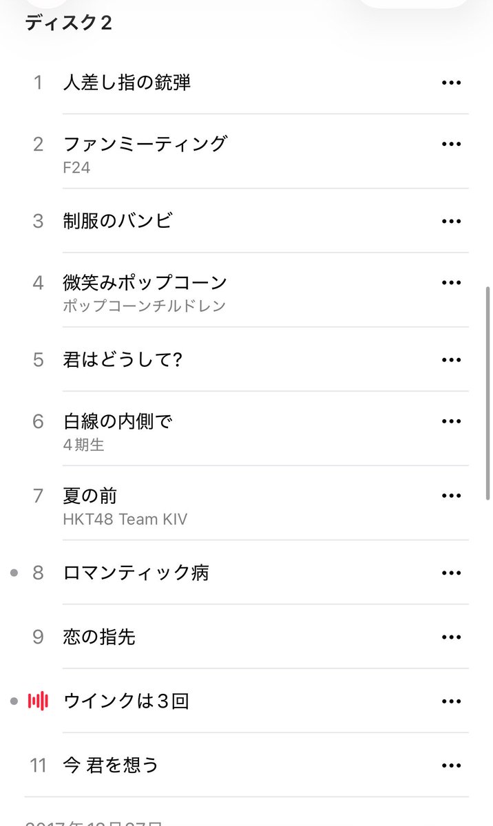 村重杏奈 tweet media