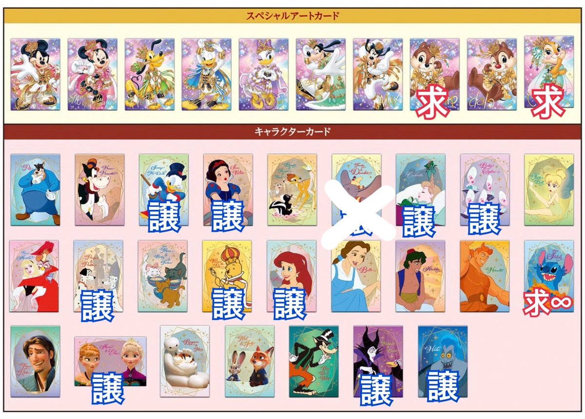 あやすけ☆取引垢 tweet media
