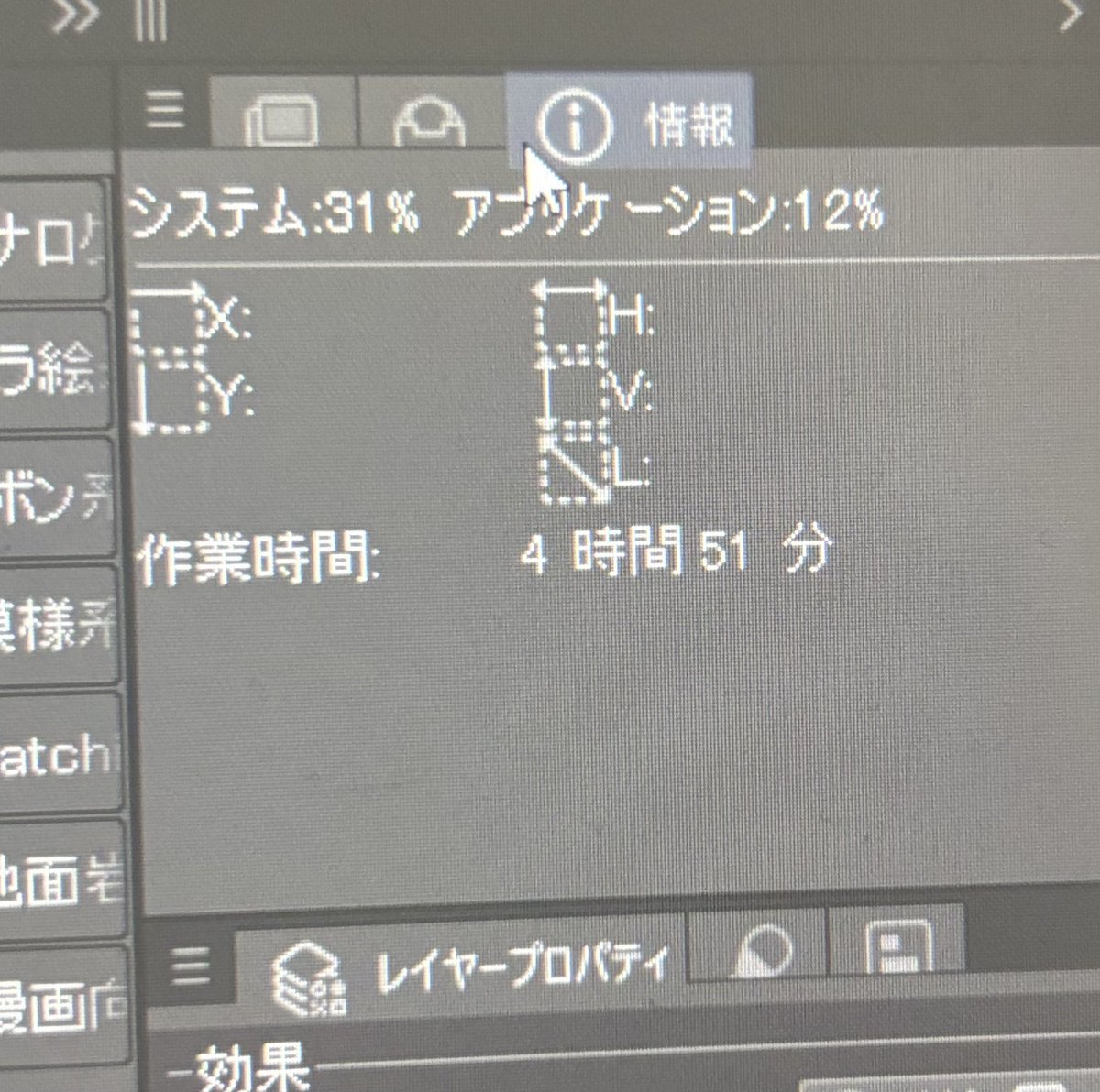 緑桜らぴす tweet media