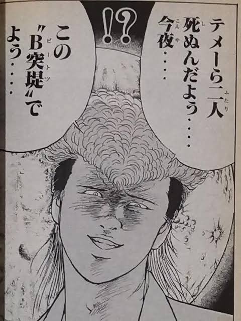 ZocaGoldsmith's tweet photo. 奴隷達 https://t.co/ipymhms1Q3