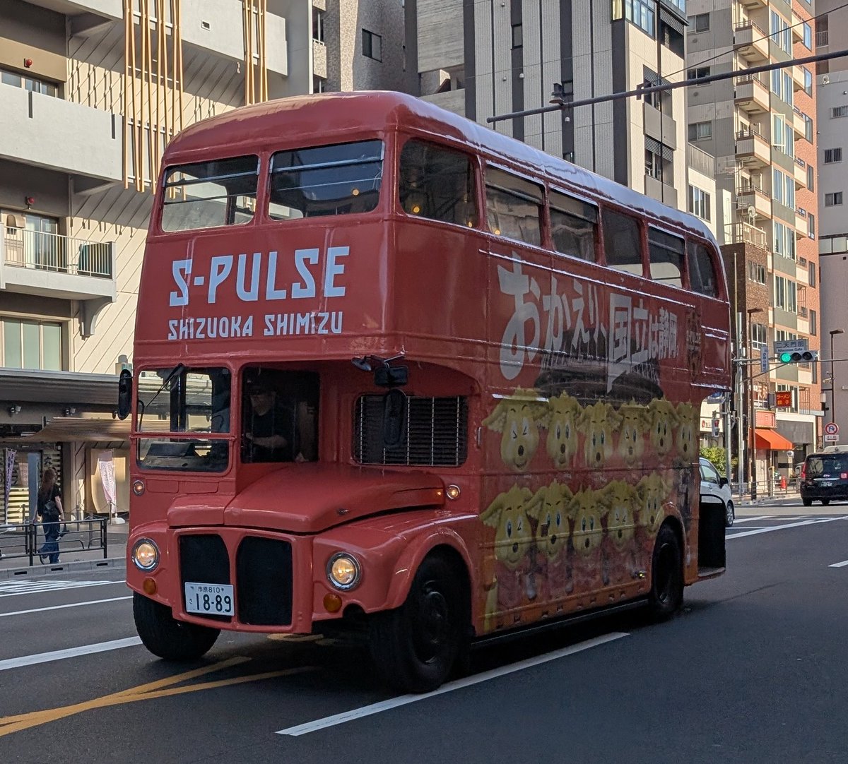 _yoshiboo's tweet photo. 浅草に、いた
右側面のラッピングもかわいい

#パルちゃんロンドンバスを探せ
#spulse https://t.co/kyBGkGrtk5