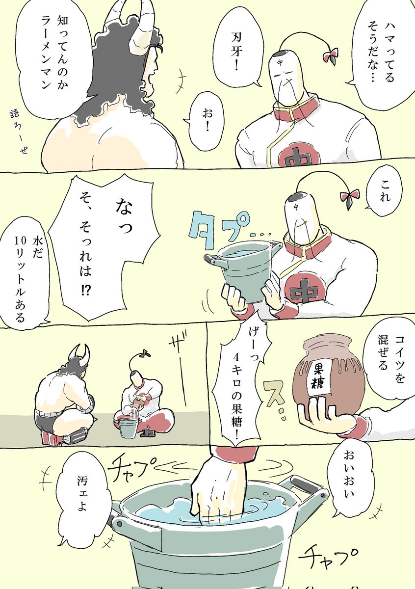 まる tweet media