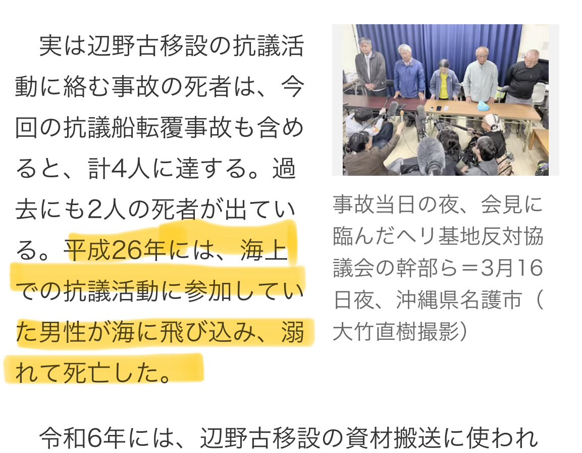 狸穴猫/松村りか tweet media