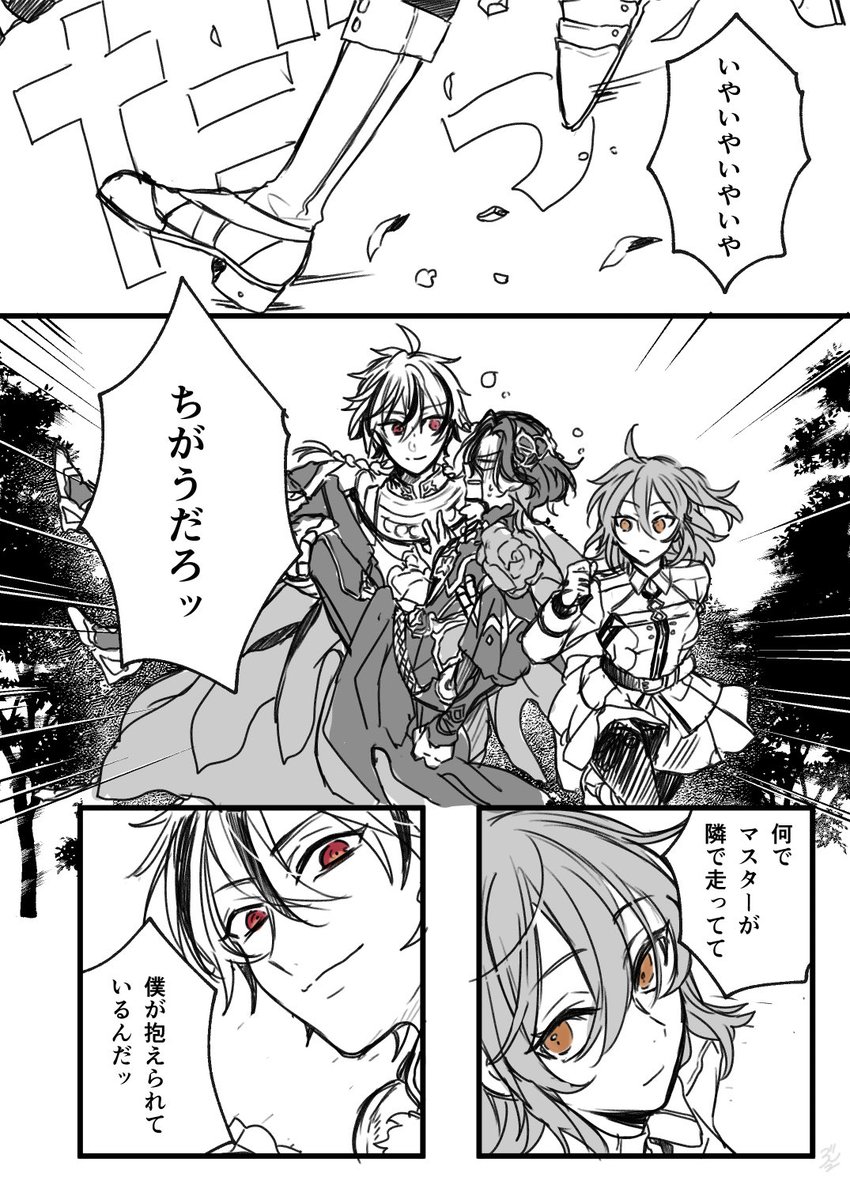 ミズユ tweet media