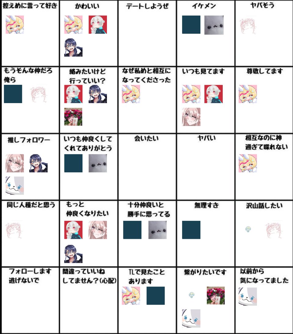 亥狩 tweet media