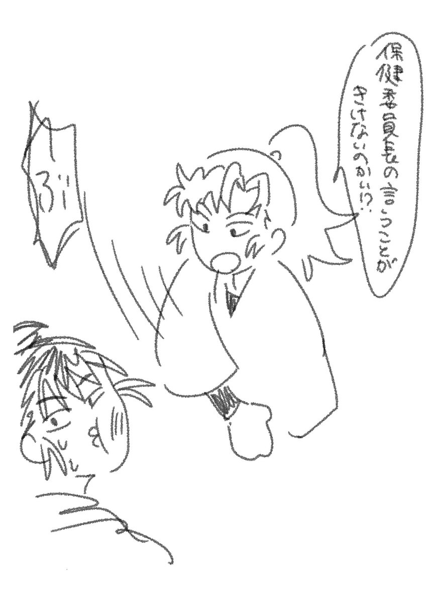 かぶ🍥 tweet media