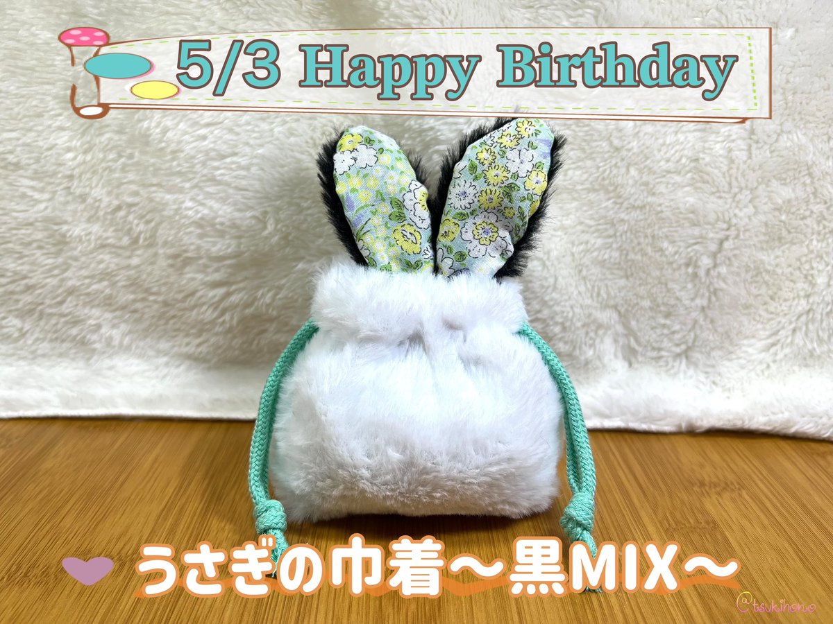 焔夏@8/16 ハンドメイドアートフェスタ&資材フェスタ出店予定! tweet media