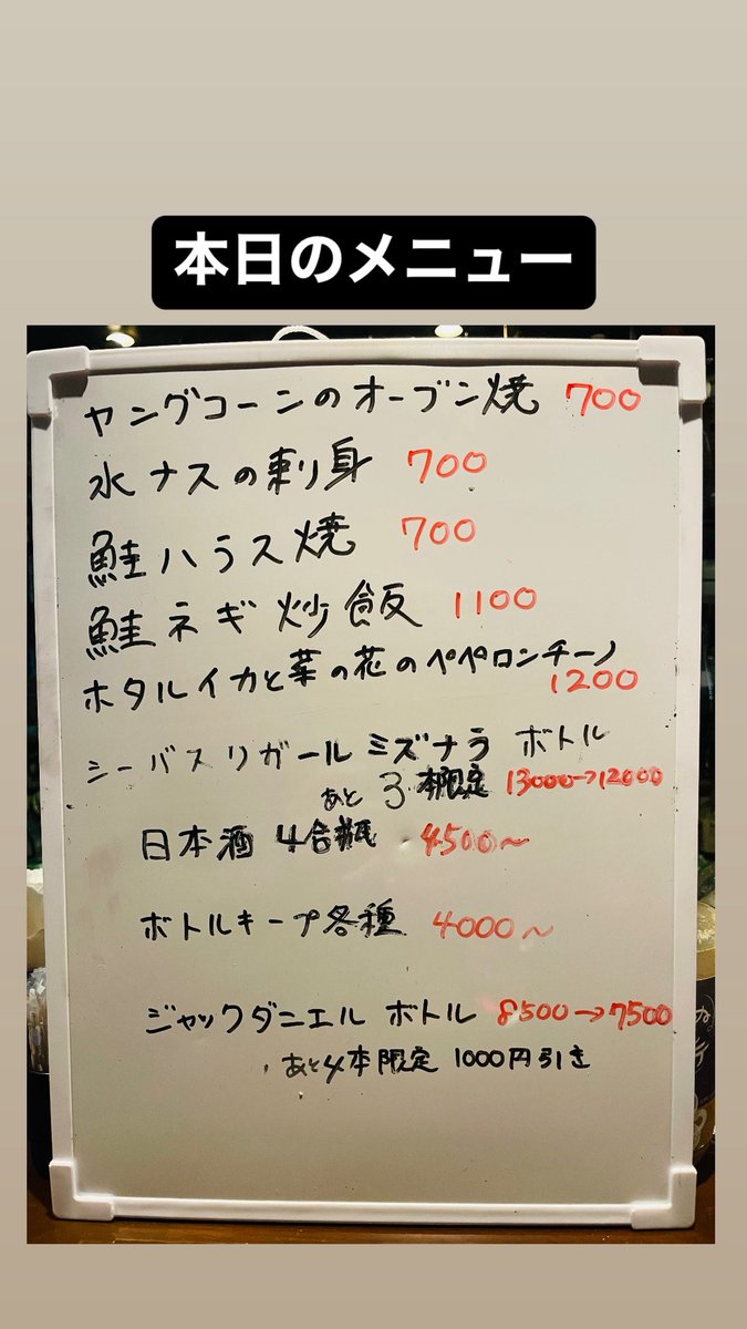 Bar_ABC_Tetsu's tweet photo. https://t.co/TdVbYELZH4