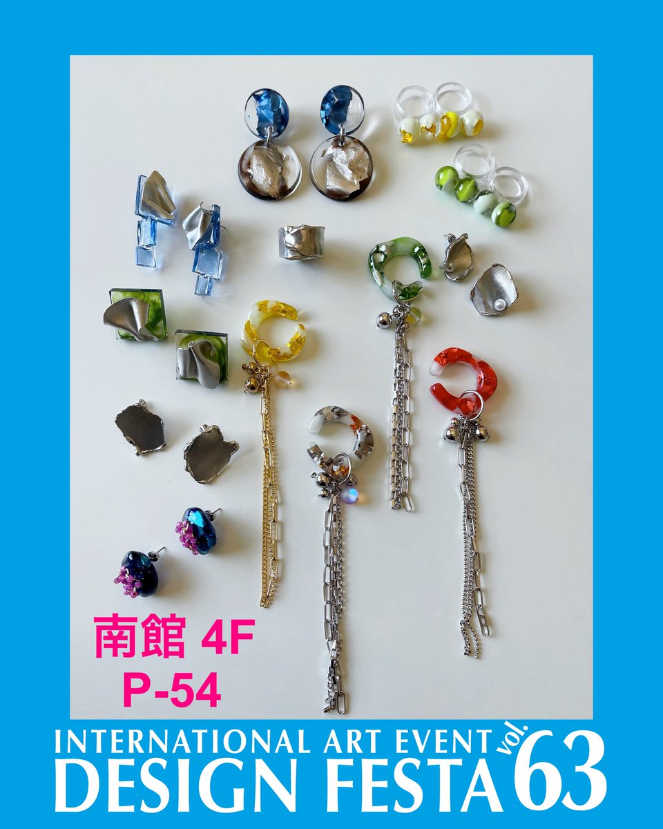 tocohana-トコハナ-【デザフェス南館4階P-54 両日出展】 tweet media
