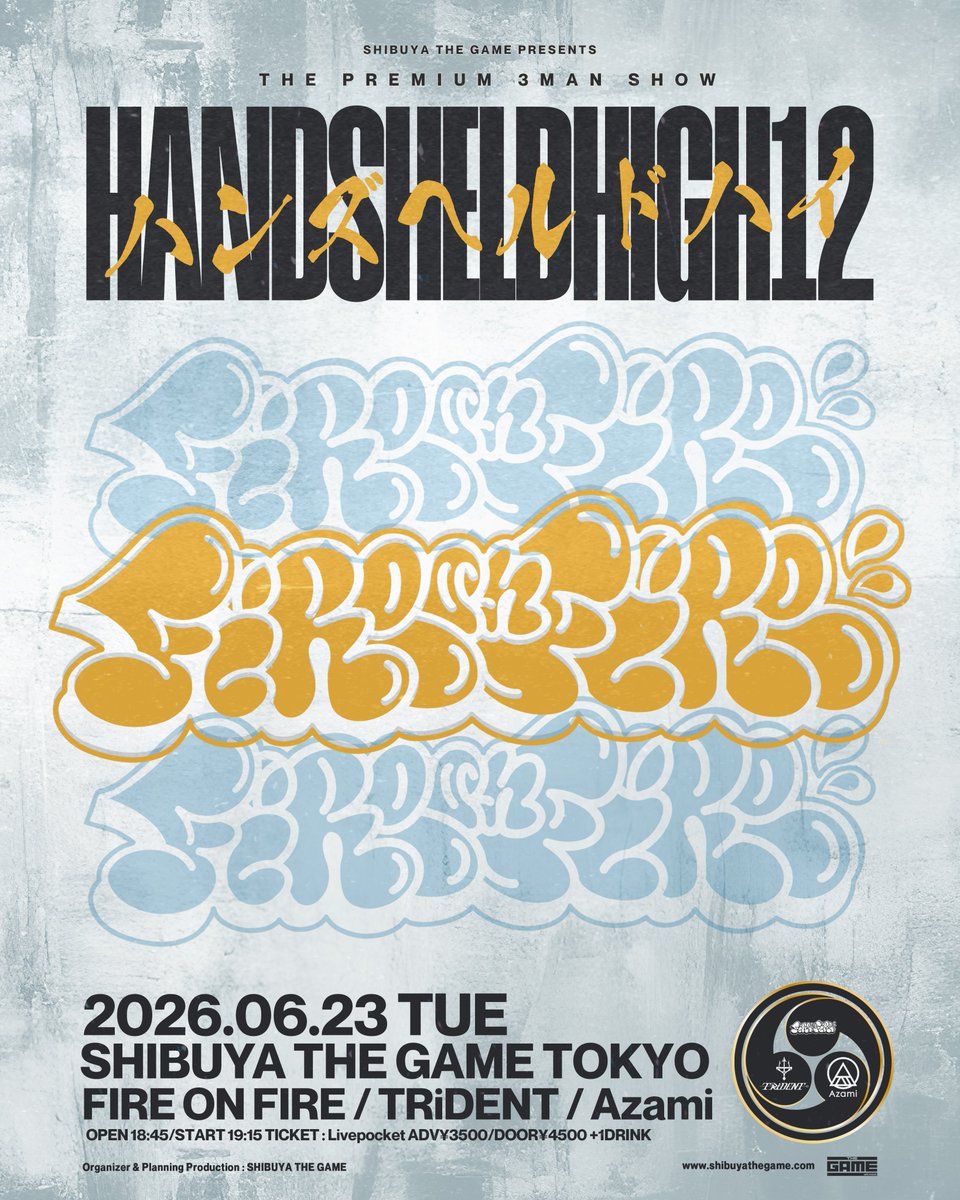 SHIBUYA THE GAME tweet media