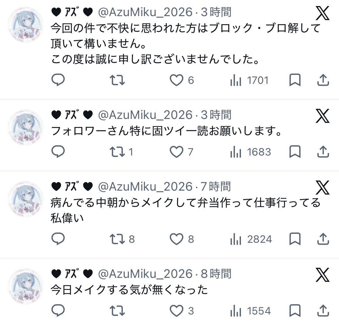 るり tweet media