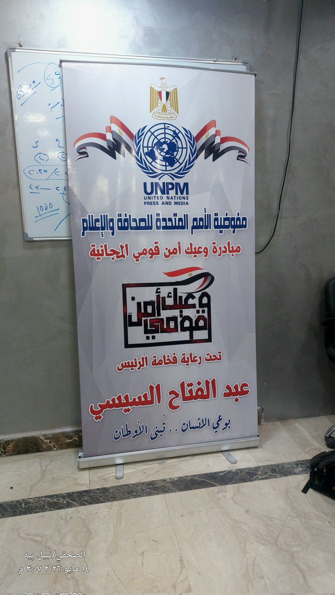 kon0zo's tweet photo. وعيك أمن قومي ...من المستفيد من قانون الاحوال الشخصية https://t.co/AuAAeLqFQ1