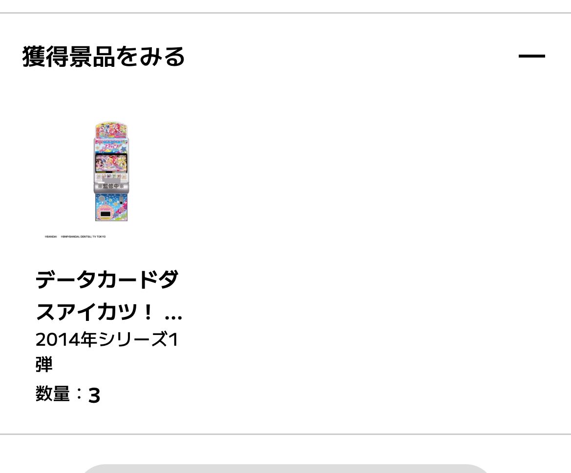 はるかり🫧 初回ツイフィ必読 tweet media