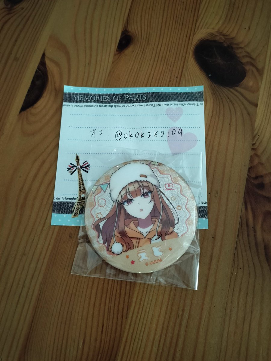 オコ(取引垢) tweet media