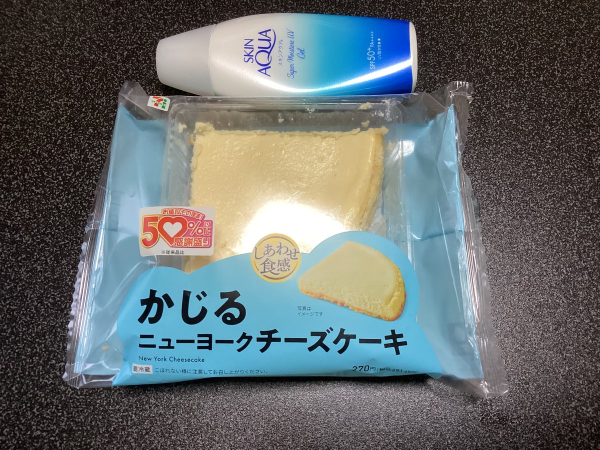 mint4649ne's tweet photo. かじる？ https://t.co/MKNgsjltCZ