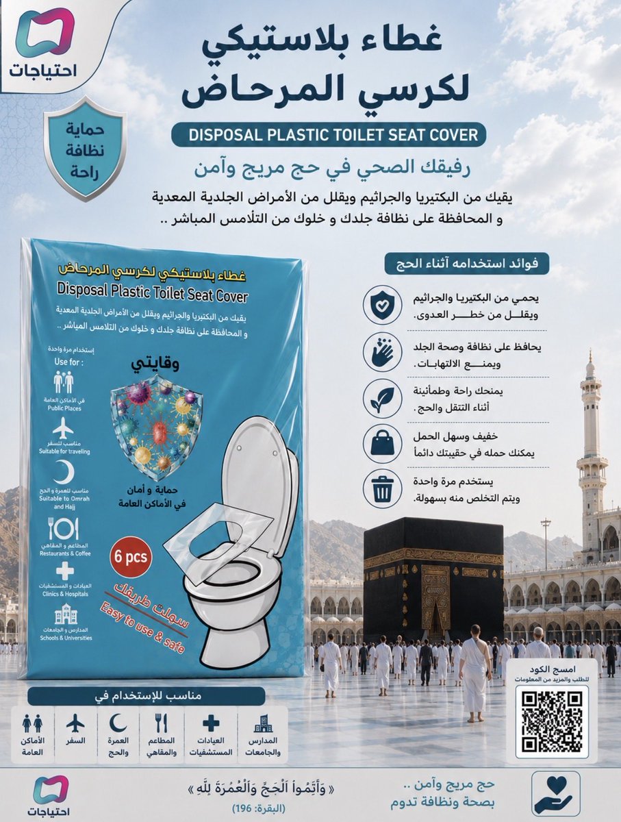 احتياجات tweet media