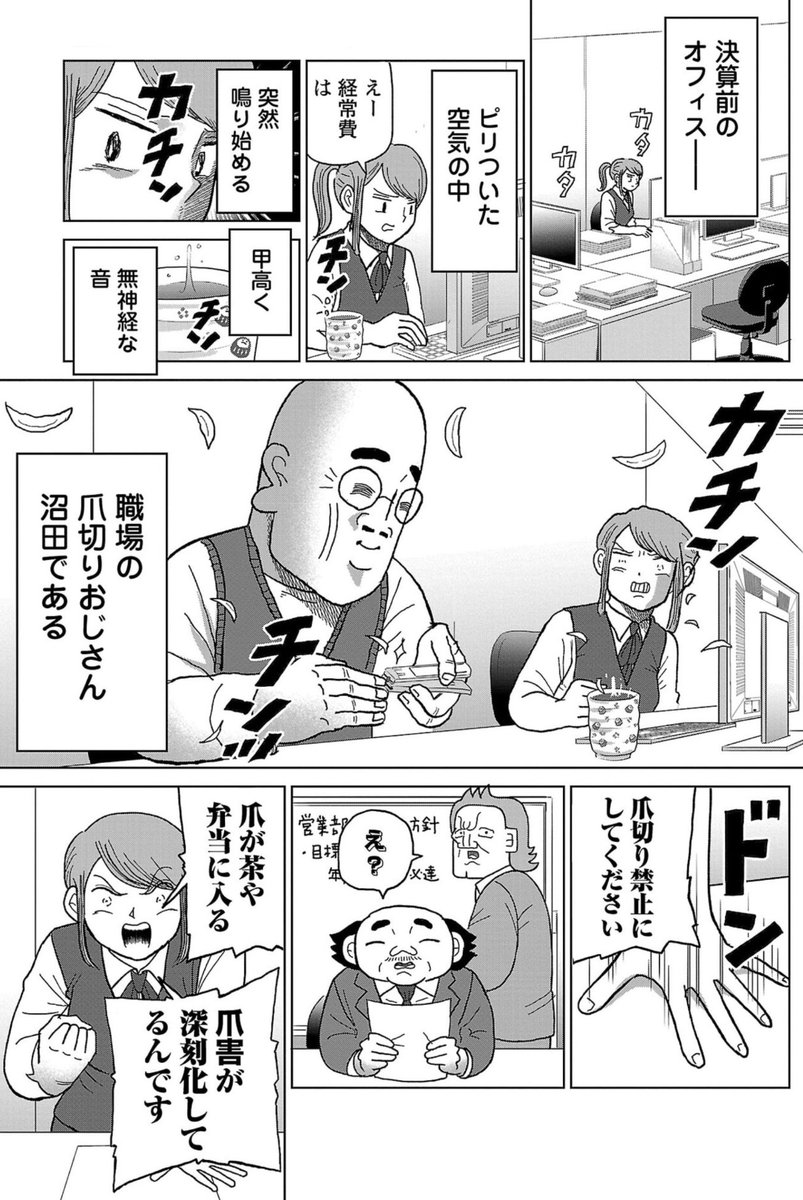 サレンダー橋本 tweet media