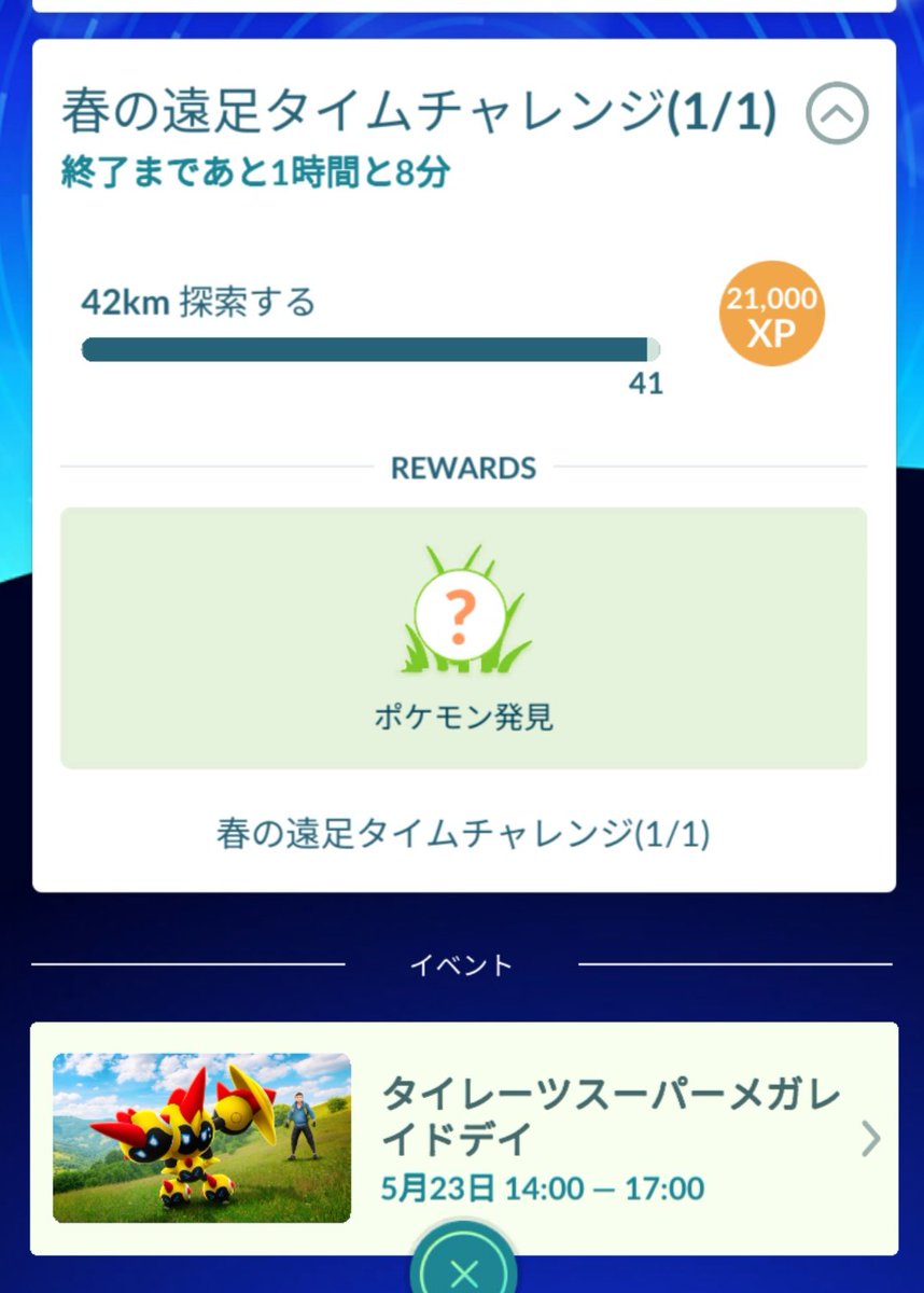 銭湯列島 tweet media